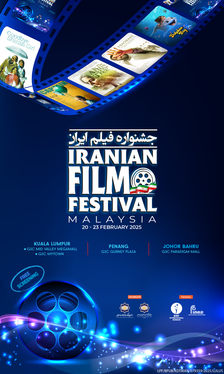 Iranian Film Festival 2025