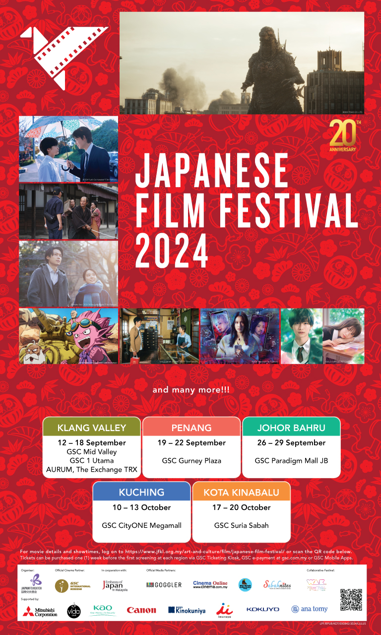 Japanese Film Festival 2024