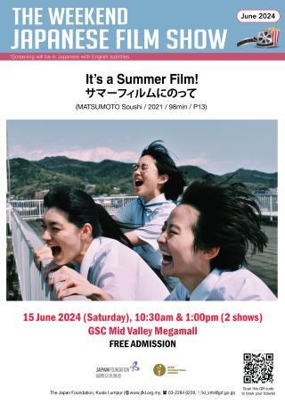 The Weekend Japanese Film Show (June 2024)