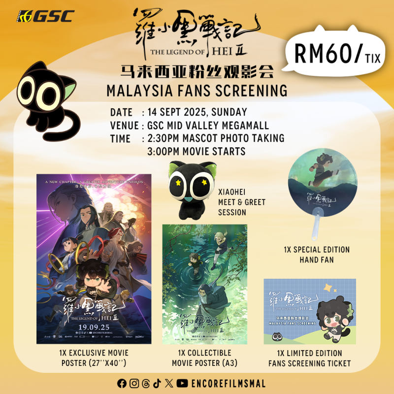 Fan Screening: The Legend of Hei 2