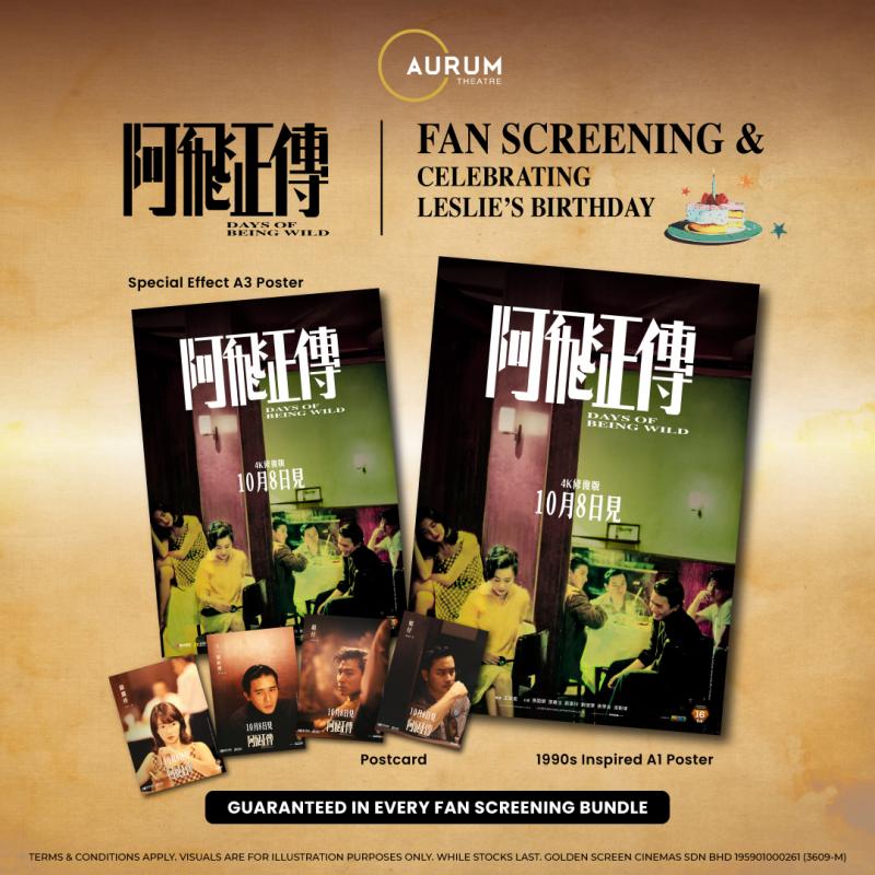 Days of Being Wild Special Screening