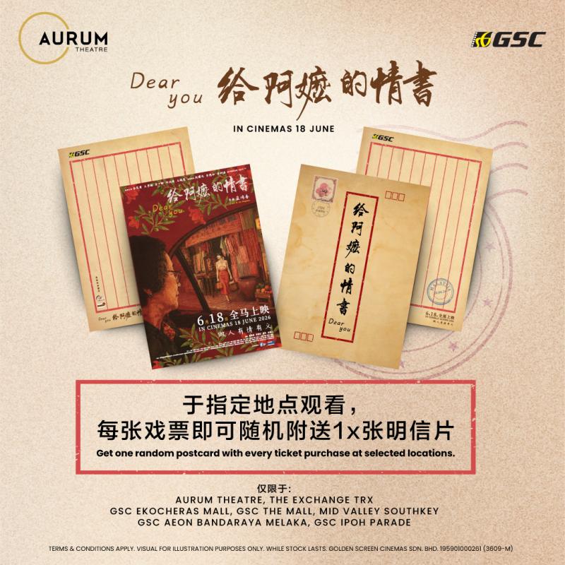Dear You Postcard Giveaway 