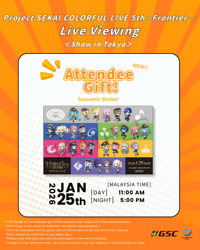 Project SEKAI COLORFUL LIVE 5th -Frontier- Live Viewing sticker Redemption