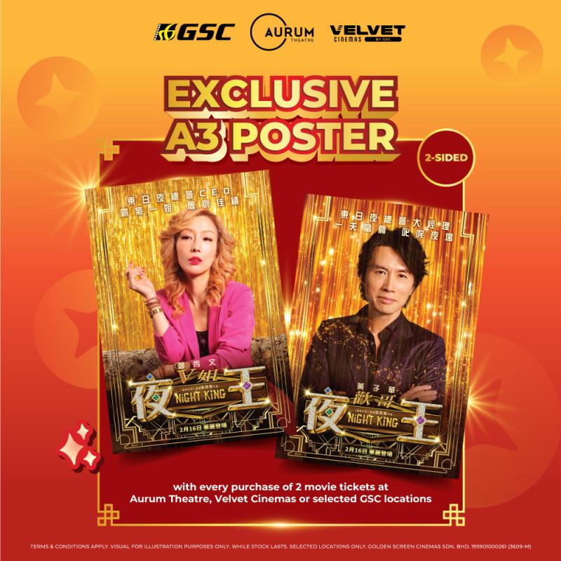 Night King A3 Poster Redemption