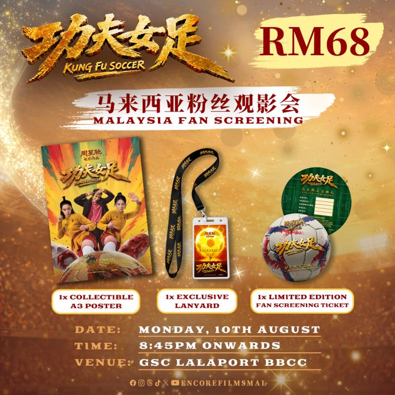 Kung Fu Soccer – Special Screening