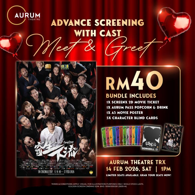 I’m Not Gangster Special Screening