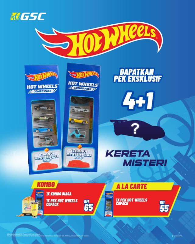 GSC Hot Wheels Combo Pack 2025