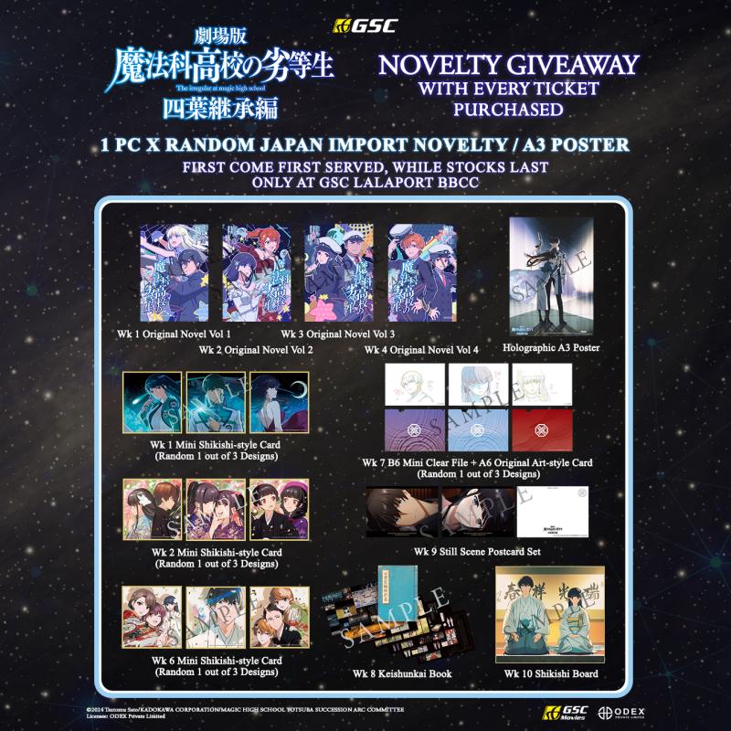 The Irregular at Magic High School the Movie – Merch Redemption
