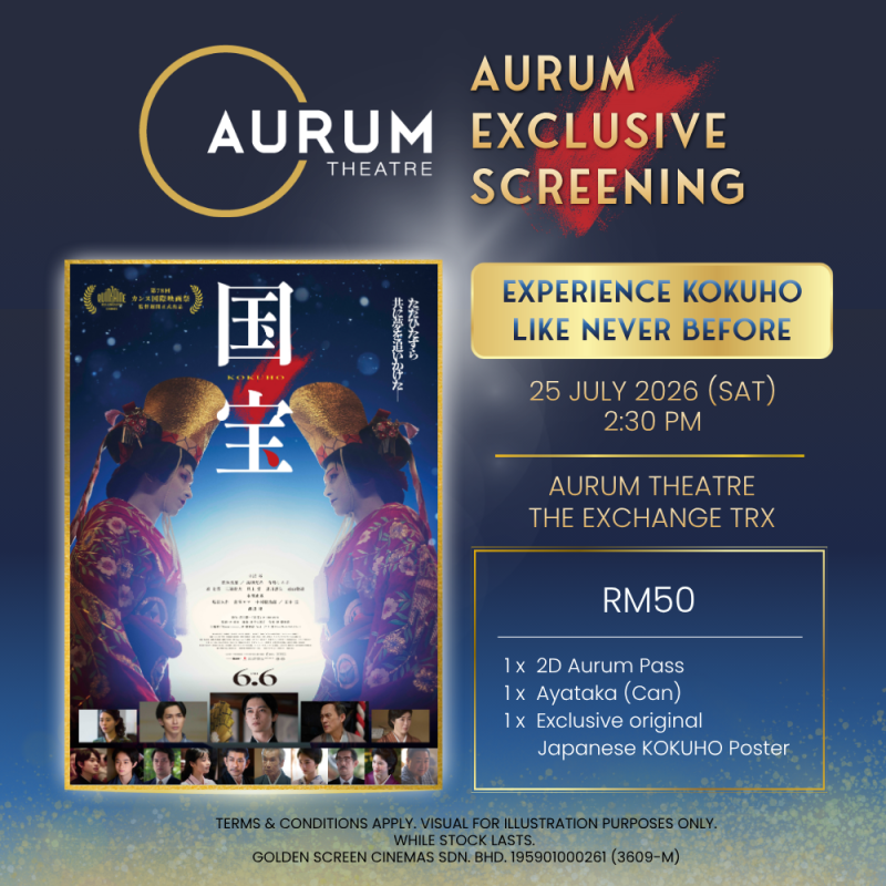 Kokuho Special Screening