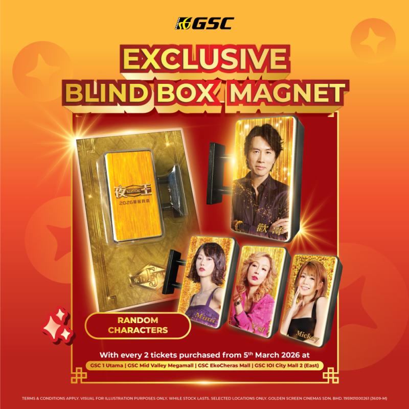 Night King Blind Box Redemption