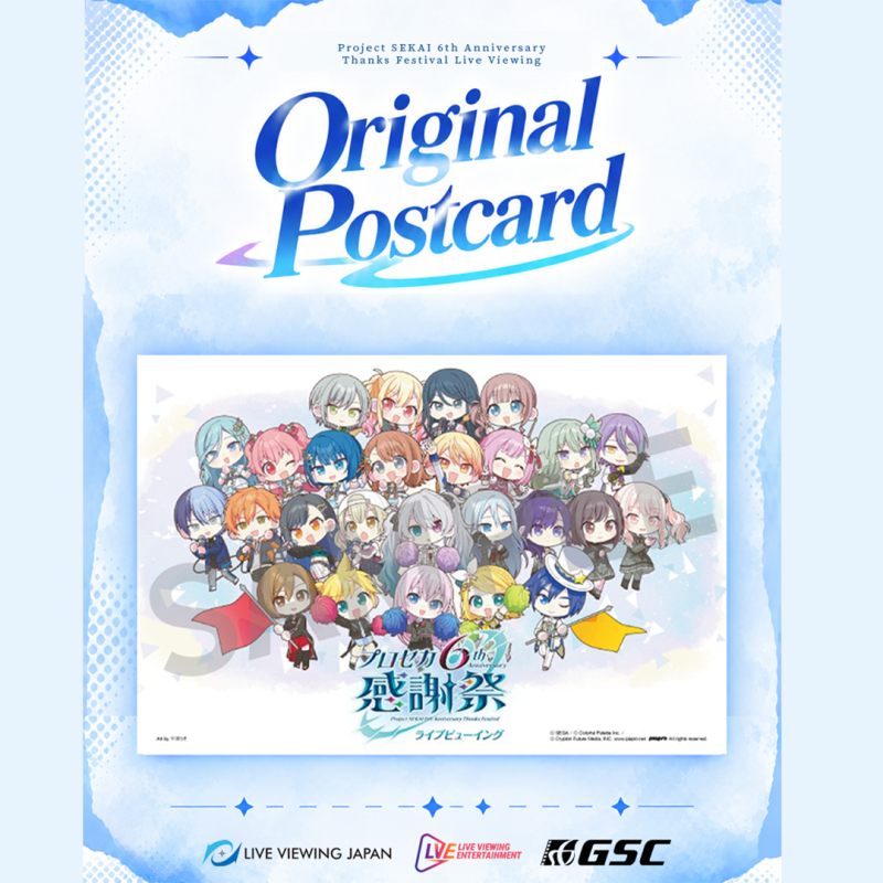Project SEKAI 6th Anniversary Thanks Festival Live Viewing – Postcard Redemption 