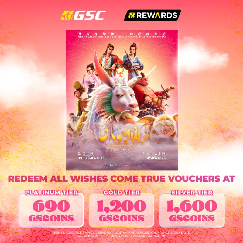 Exclusive “All Wishes Come True” Rewards