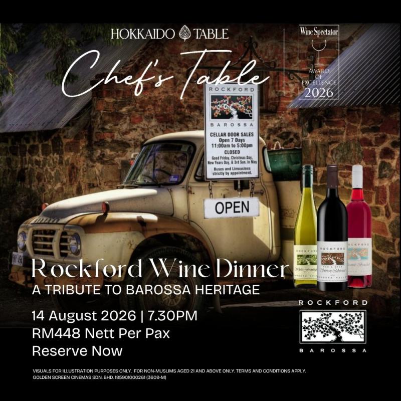 Rockford Wine Dinner