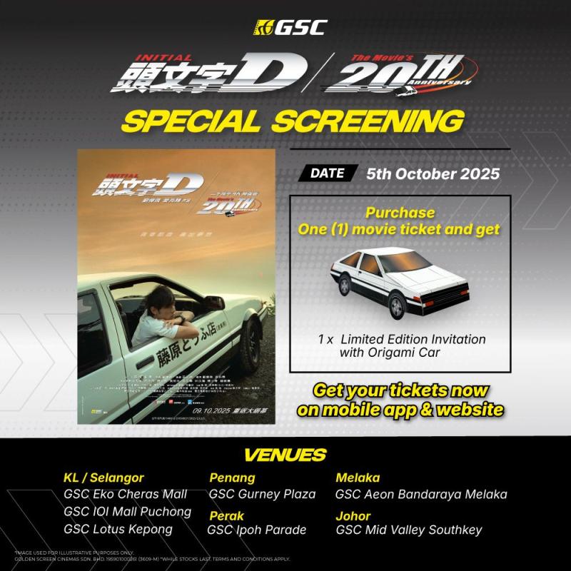INITIAL D – Special screening