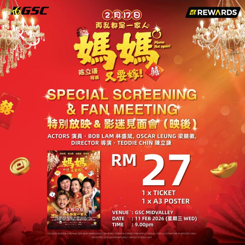 Mama not again Artist appearance