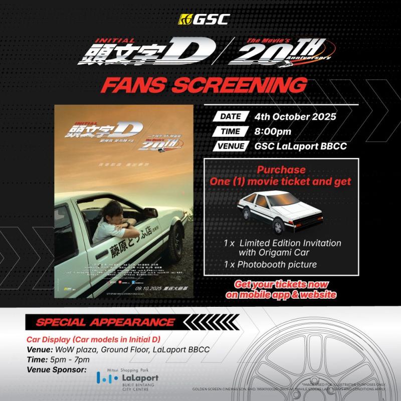 Initial D Fan Screening
