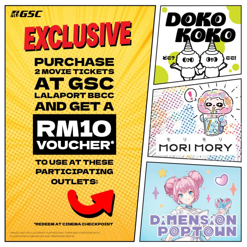 GSC & Mim ba Cross Promotion 	 