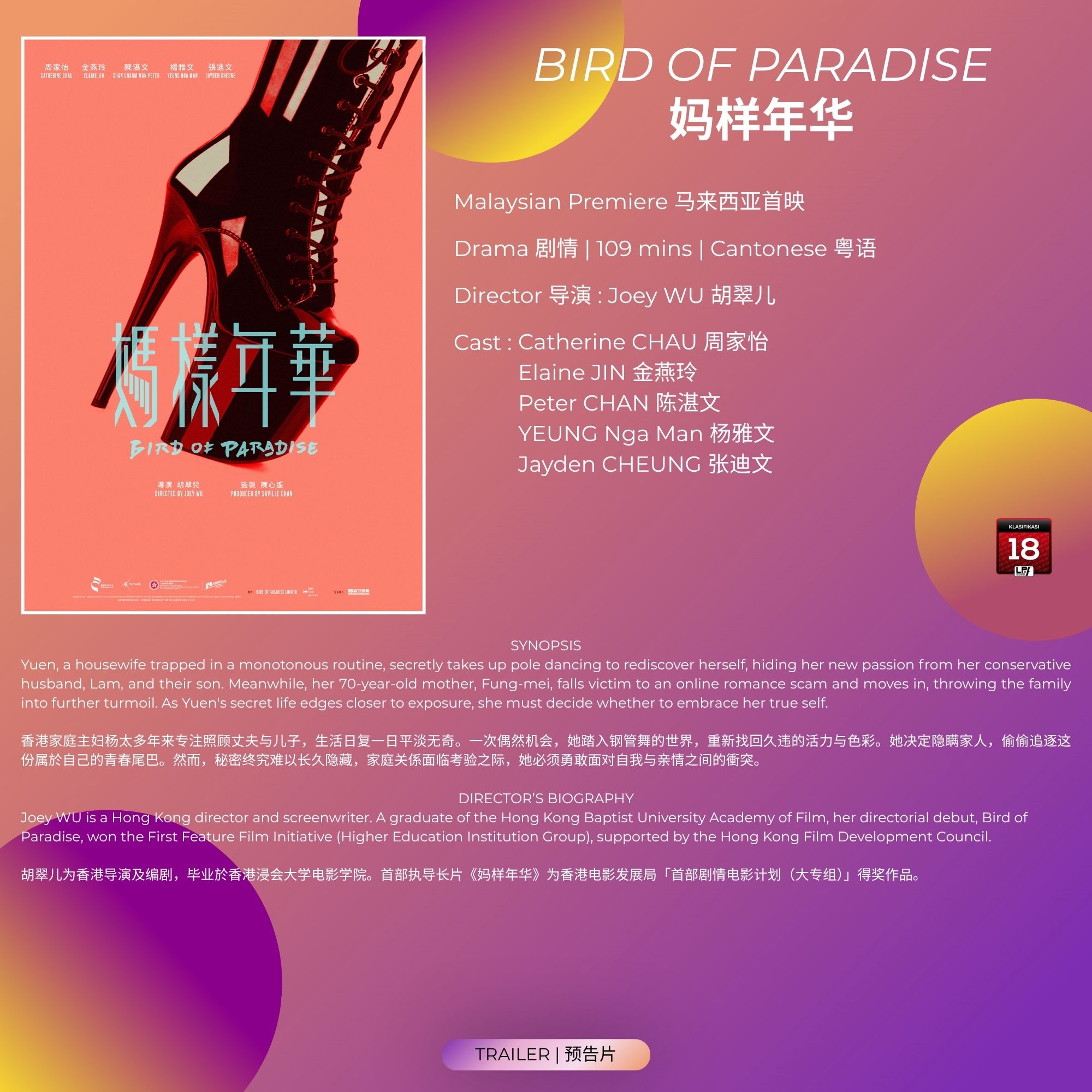 Bird Of Paradise