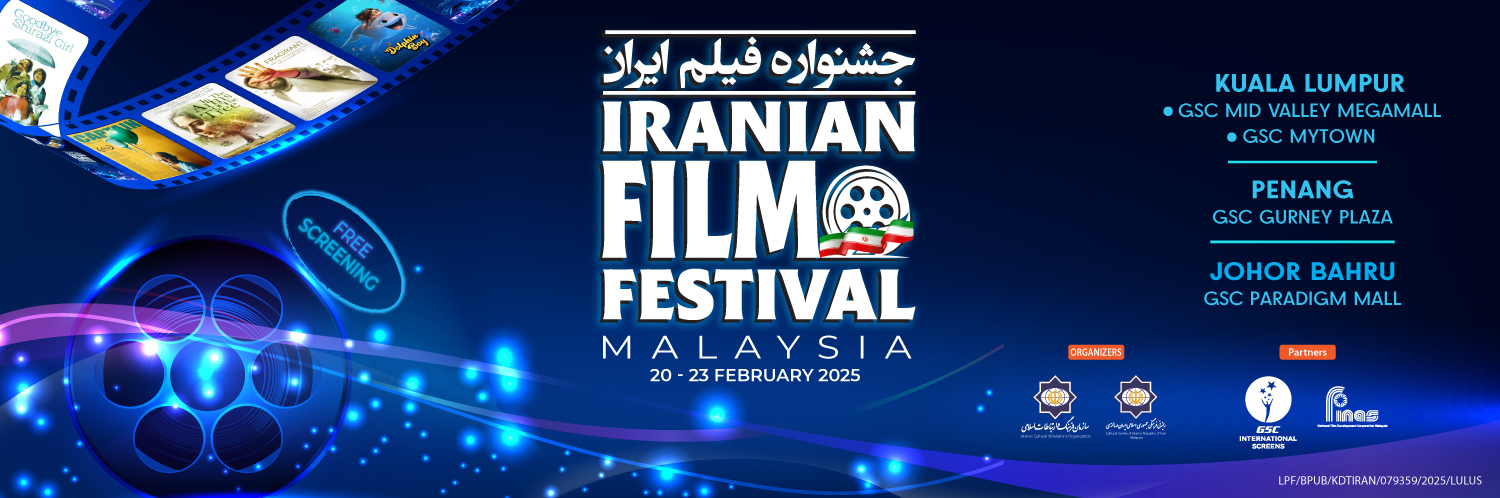 Iranian Film Festival 2025