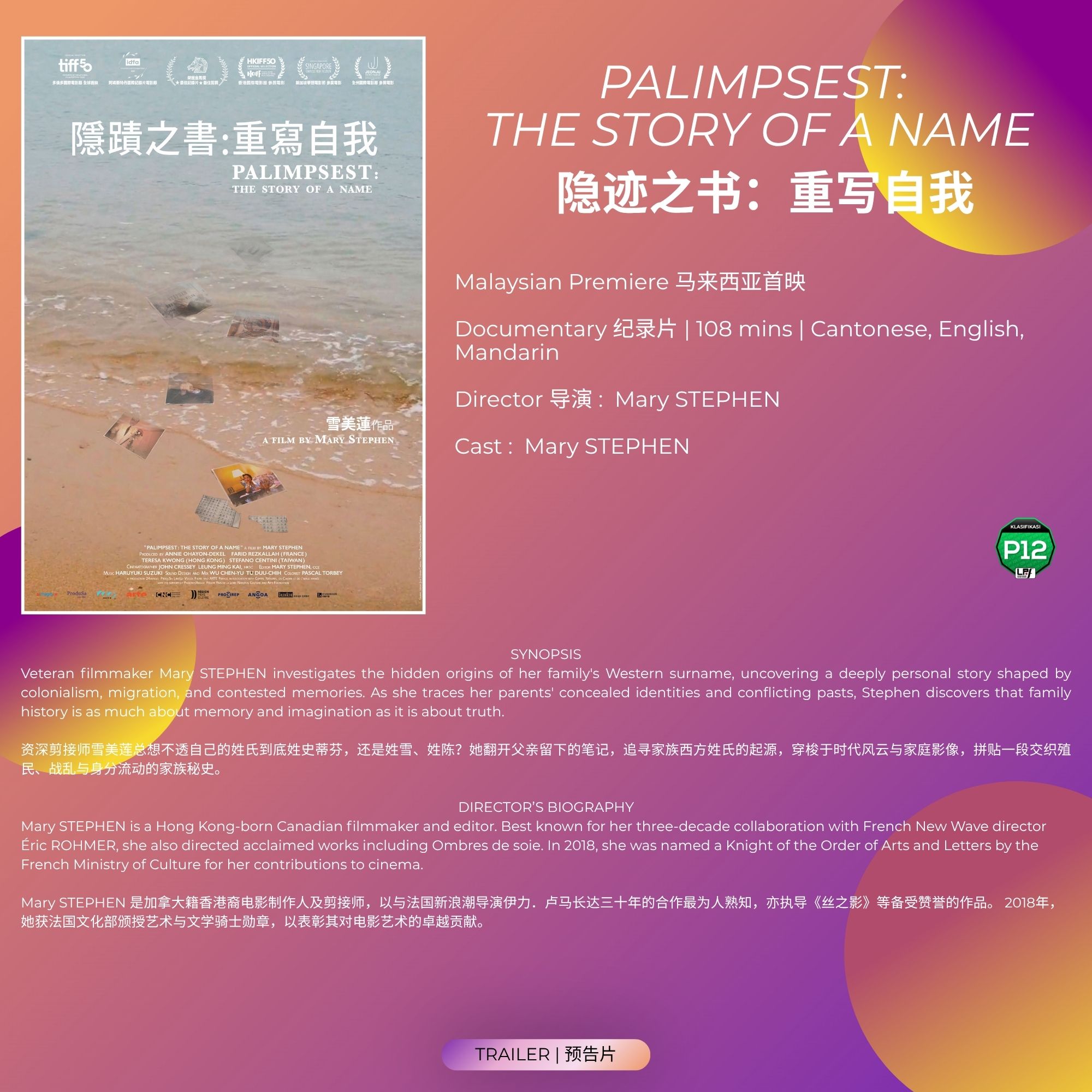 Palimpsest The Story of A Name