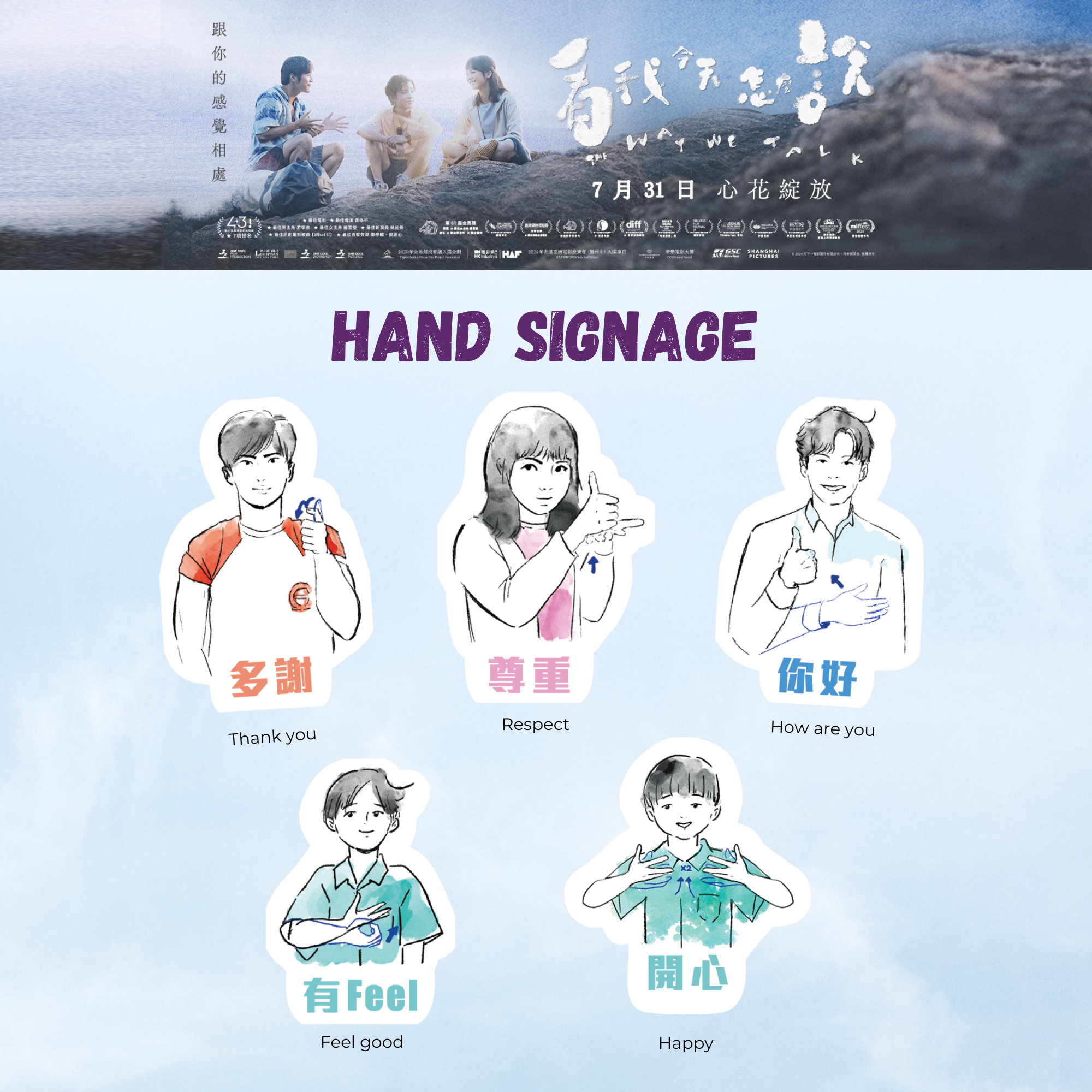 Hand Sign