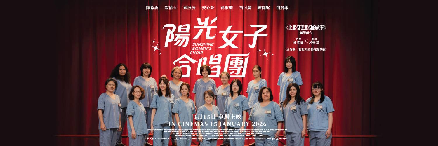 Sunshine Women's Choir 