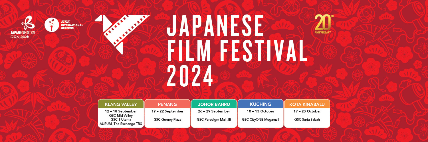 Japanese FIlm Festival 2024 