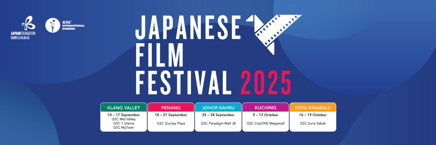 Japanese Film Festival 2025