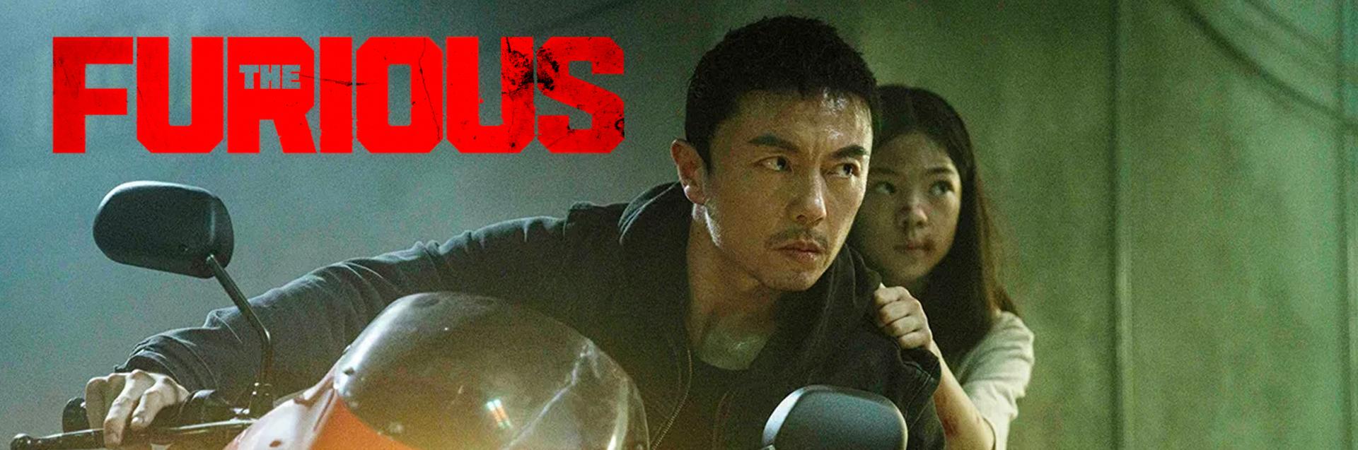 The Furious Movie