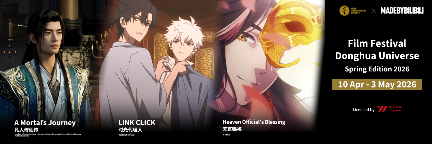 Donghua Universe Spring Edition 2026