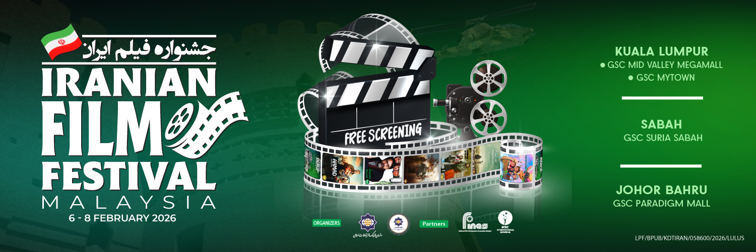 Iranian Film Festival 2026 Banner