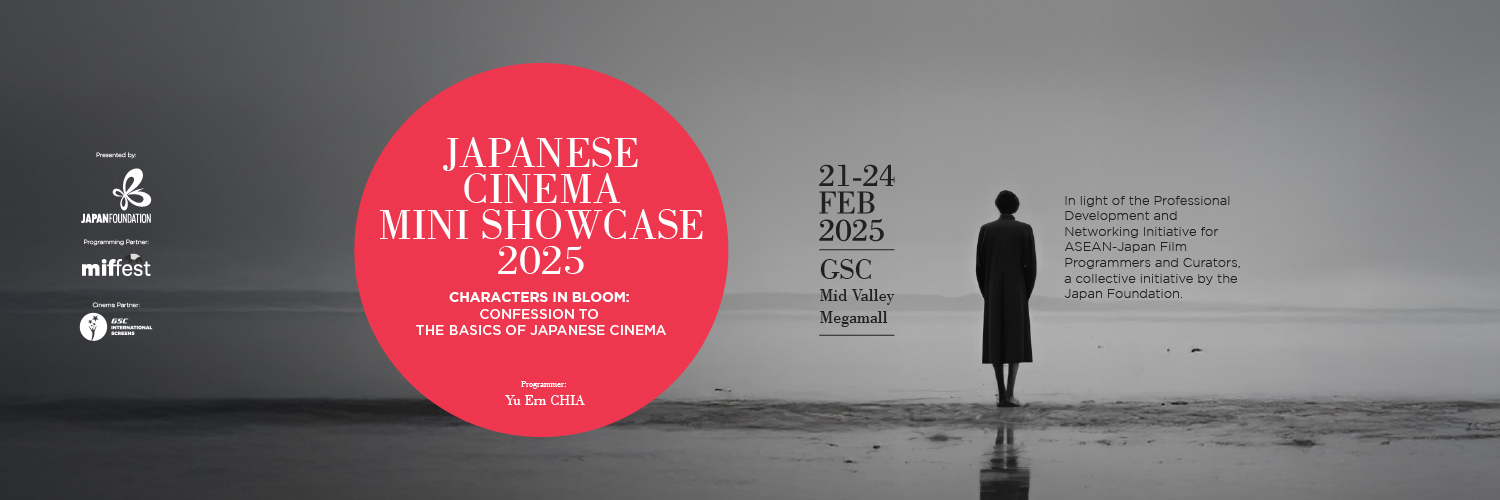 Japanese Cinema Mini Showcase 2025