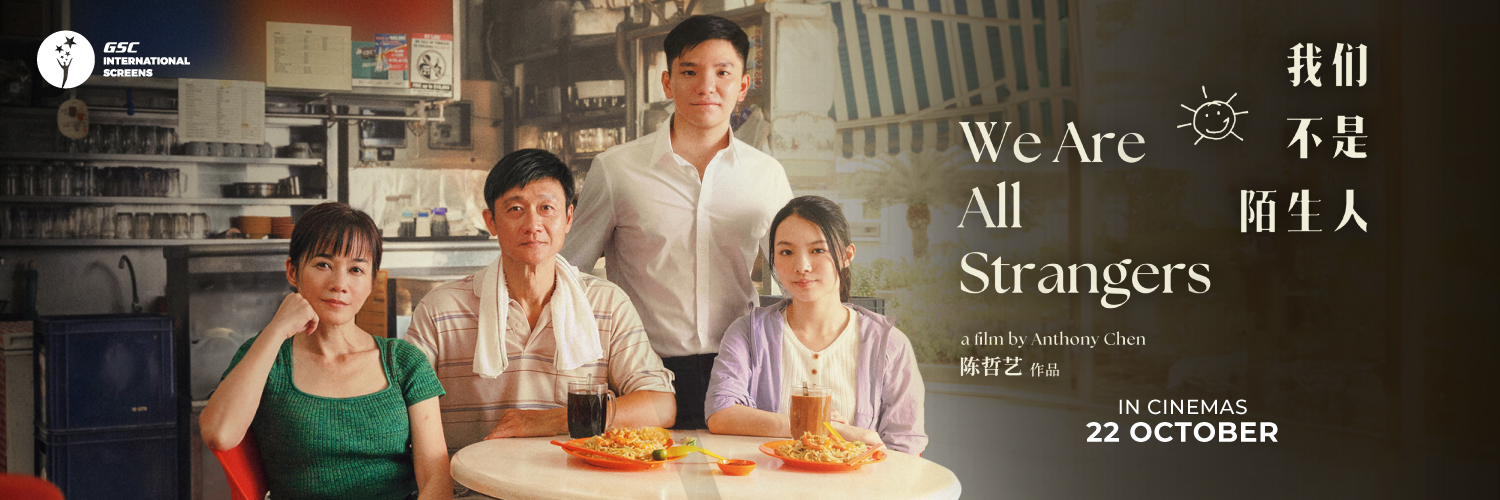 We Are All Strangers Movie