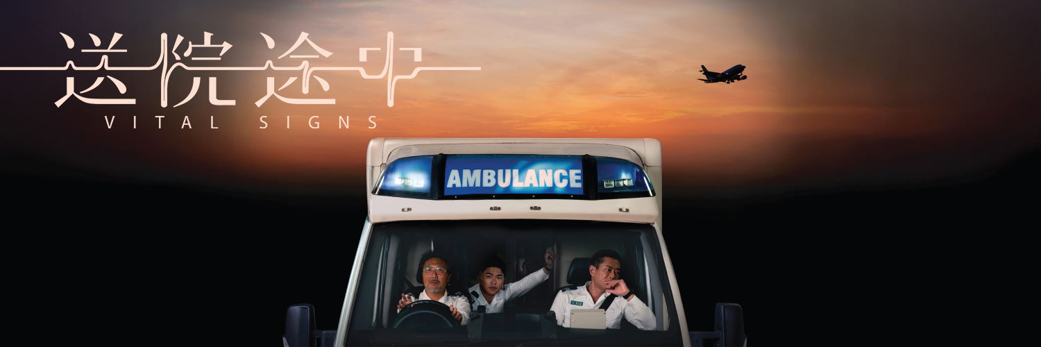 Vital Signs 